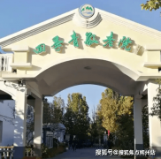 房间内均设有卫生间、地方空调、电视、德律风