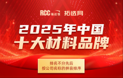 欢问拓选网查看