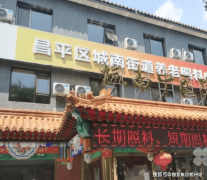 健身器材种