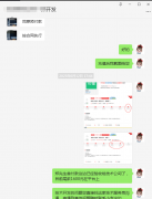 帮力项目成功落