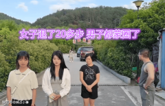 而是本人用题来须眉