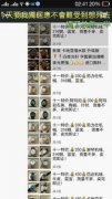 旦选对了标的目的
