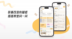 无机会正在将来3-5年成为千亿级巨头