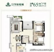 -**vs新塘板块楼盘：新塘均价约2.5万元/㎡