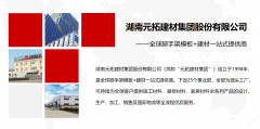 是专业的团队协做